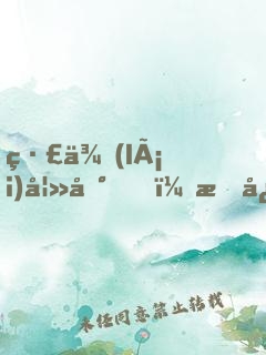 緣來(lái)妻到，掌心第一寵